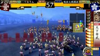 【戦国大戦】天下布武ｖｓ戦神野獣【大大名昇格戦】