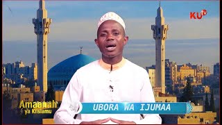 AMAANAH YA KIISLAMU || UBORA WA SIKU YA IJUMAA NA SHEIKH FEISAL OMAR