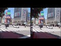 stereogram cross eye 3d 交差法☆ステレオグラム c02 stereoscopic