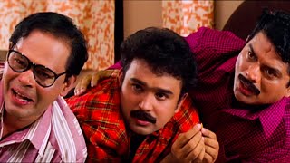 എത്ര കണ്ടാലും മടുക്കാത്ത കോമഡി സീൻ | Jagathy Comedy Scenes | Innocent Comedy Scenes | Cochin Haneefa