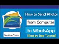How to send photos from PC to WhatsApp