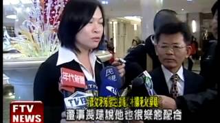 興農牛易主有望? 傳義聯集團接手－民視新聞