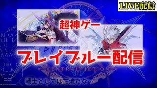 【BBCF】神ゲー【Steam】