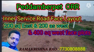 Peddamberpet ORR Inner Service Road faceing  Layout   Re - sale plots - 7730808888