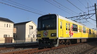 【鉄道動画】武里～一ノ割にて　東武50050系（クレヨンしんちゃん・しんちゃんラッピング）通過シーン