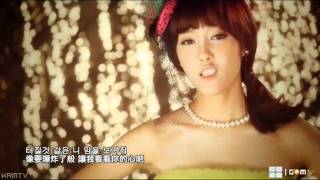 [韓中字HD]T-ara - Why Are You Being Like This 為什麼這樣 MV