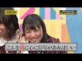 乃木坂46 乃木坂工事中 2024 episode 85 90 full show