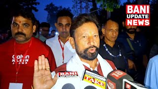 Jammu Kashmir Main Congress Ki Sarkar Bannane Jaa Rahi Hai : Choudhary Lal Singh