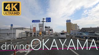 【4K】Driving Japan Okayama 岡山県岡山市北区～中区ドライブ（GoPro9）