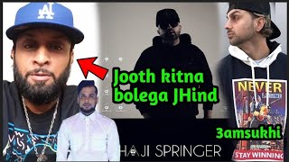 JHind conversation with 3amsukhi | Haji springer songs removed | Dark Secrets Revealed | DramaGame