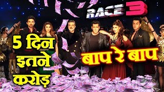 RACE 3 | 5TH DAY COLLECTION | Box Office | Salman Khan