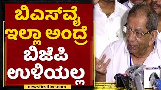 BSY ತಂಟೆಗೆ ಬಂದ್ರೆ ಅಷ್ಟೇ..ವೀರಶೈವರೆಲ್ಲಾ BS Yediyurappa ಹಿಂದೆ | Shamanuru Shivashankarappa