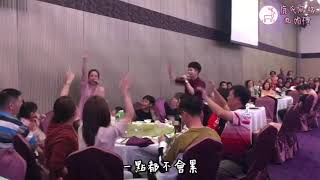 婚禮超嗨主持小鹿｜婚禮主持｜鹿氏風格丸婚禮｜南部主持｜我是小鹿｜婚禮超好玩遊戲