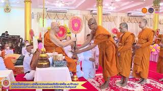 พิธีทรงตั้งเปรียญธรรม ๓ ประโยคฯ ในเขตปกครองคณะสงฆ์หนตะวันออก (ภาค ๘ และภาค ๑๐) ประจำปี ๒๕๖๗