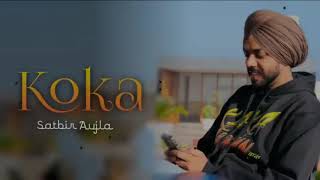 Koka ( Full Song ) Satbir Aujla New Punjabi Latest Song 2022