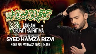 Noha Bibi Fatima | Zakhm Chupati Hay Fatima (S.A) | Syed Hamza Rizvi | Ayyame Fatimiyyah Noha  2023