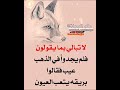 حكم واقوال رائعة مقدمه من عالم المعرفه