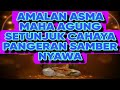 AMALAN ASMA MAHA AGUNG SETUNJUK CAHAYA PANGERAN SAMBER NYAWA