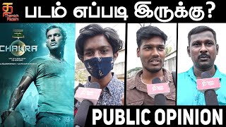 Chakra Movie Public Opinion | Vishal Latest Tamil Movie | Regina Cassandra | Yuvan | Thamizh Padam