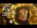 เพลงพระราชนิพนธ์ สายฝน falling rain