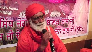 ਰੋਈਆਂ ਬਾਲਕਾ ਵੇ ਗਊਆਂ ਤੇਰੇ ਜਾਣ ਤੇ | GURUDEV BHAGAT MADAN LAL JI | MANDIR SIDH BABA BALAK NATH JI LDH