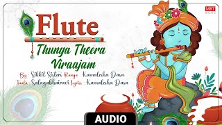 Carnatic Classical Instrumental | Flute | Thunga Theera Viraajam | By Sikkil Sisters