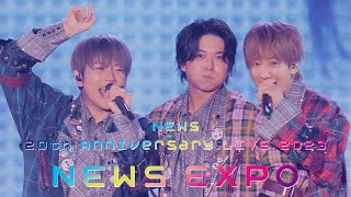 NEWS - チューイングガム [from NEWS 20th Anniversary LIVE 2023 NEWS EXPO]