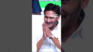 Don't Mess With YsJagan 🔥⚡#YSJagan #CMYSJagan #ManOfMassesYSJagan #JaganaitheneChesthadu