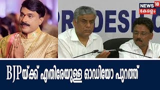 കോണ്‍ഗ്രസ് MLAയ്ക്ക് പണവും പദവിയും വാഗ്ദാനം ചെയ്ത് BJP നേതാവ് ജനാര്‍ദ്ദന റെഡ്ഡി- Audio പുറത്ത്