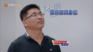 《少年说》：大型催泪现场！少女表白父亲 希望爸爸只流喜悦的泪水 Teenager Said 2018【芒果TV精选频道】