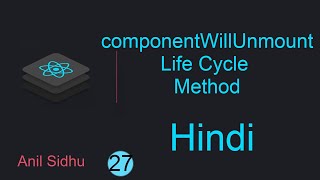React tutorial in Hindi #27 componentWillUnmount life cycle method