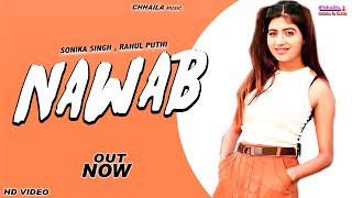 NAWAB : Sonika SIngh | Latest Haryanvi Songs Haryanavi 2020 | New Haryanvi Dj Song | Haryanvi Songs