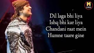 Bewafa Tera Masoom Chehra (Lyrics)- Jubin Nautiyal | Rashmi Virag | Rochak Kohli