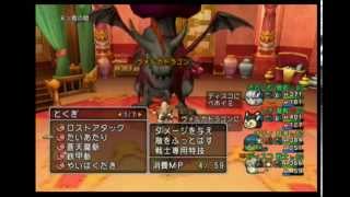 【Wii】ドラゴンクエスト10 PART517 （スキル130上限解放・ヴォルカドラゴン）