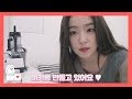 레드벨벳 아이컨택캠 (EYE CONTACT🎥) S2 EP5. '아이린의 소확행💕'