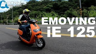 E-MOVING iE125 對陣GGR，它真的不會輸！【Auto Online 汽車線上 試駕影片】