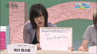 Ryutaro-san wa mada hontou koi wo shiranai 竜太朗さんはまだ本当恋を知らない