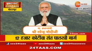 आजच्या सर्व  महत्वाच्या आणि मोठ्या बातम्या पाहा झटपट । Zatpat Batmya | Zee 24 Taas Live News Today