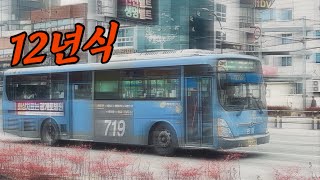 대구 관음교통 719번 3425호 뉴슈퍼에어로시티 CNG 12” 영대앞 통과