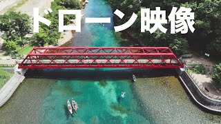 【支笏湖を撮る】#北海道のドローン屋 #ドローン動画