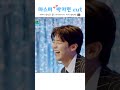 241226 박지현 표정과 몸짓 하나하나가 마치 명장면🎥 ◽️영상 tvchosun 미스터트롯3 2회 박지현 미스터트롯3