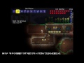 【実録】今からでも遅くない「テラリア」8日目②（もくじ付き）修正版　terraria