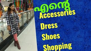 എൻ്റെ ഷോപ്പിംഗ്-Accessories,Dress ,Shoes etc