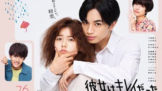 DORAMA:🌻kanojo wa kirei datta🌻 #dorama #kdorama #doramas