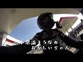 ひとり旅のきっかけと旅への想い ＣＢ４００ＳＦ女ライダー