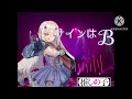 【メリュジーヌcover】サインはb rvc