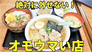 朝6時半開店 港のノスタルジック食堂で朝ラーメンとマグロ丼