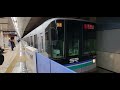 【㊗️埼玉高速鉄道 u0026東急新横浜線直通運転開始㊗️埼玉高速鉄道・2000系3色led急行新横浜行き】発車シーン！