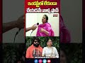 ఇండస్ట్రీలో లేకుండా చేయడమే వాళ్ళ ప్లాన్ | Jani Master | Jani master Wife | Mahaa News