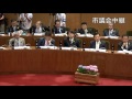 長崎市議会　平成28年第３回定例会　招集日